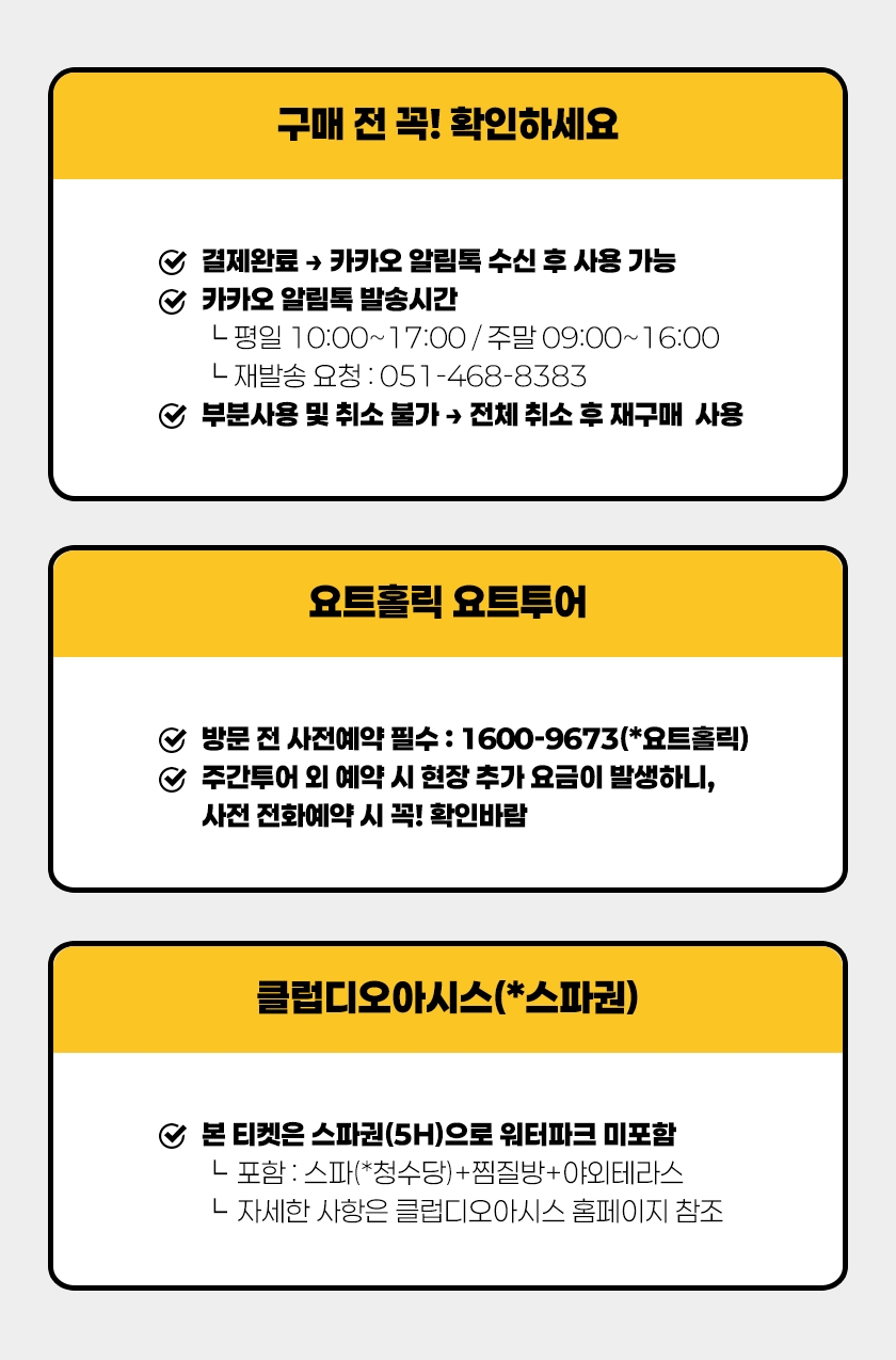 상세페이지 이미지