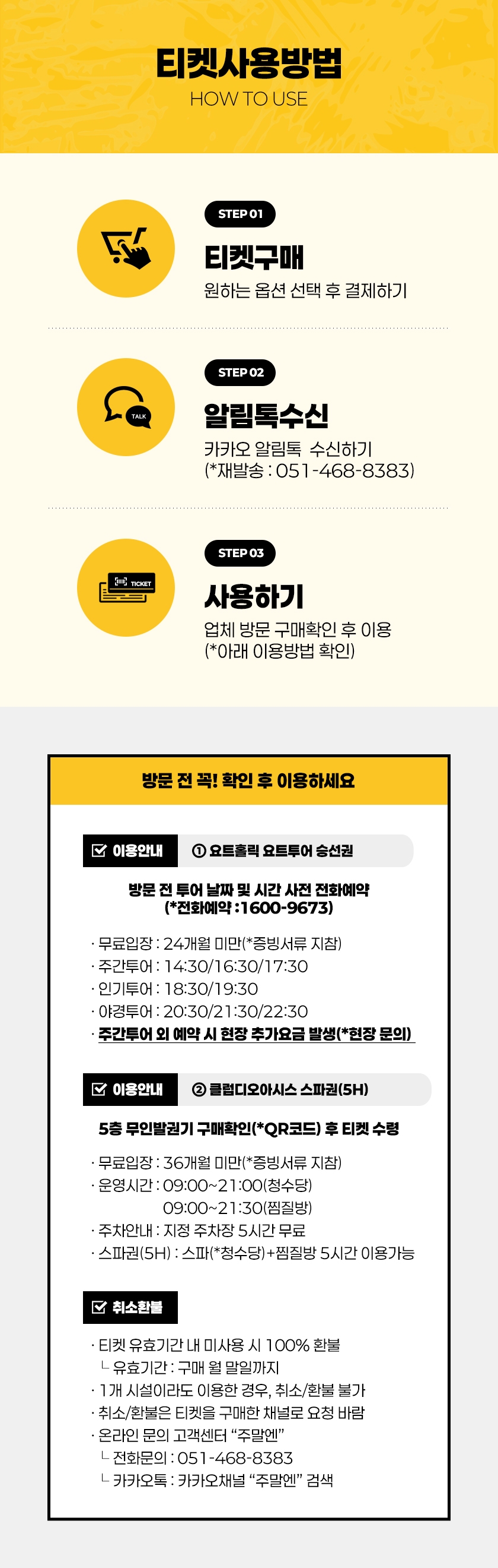 상세페이지 이미지