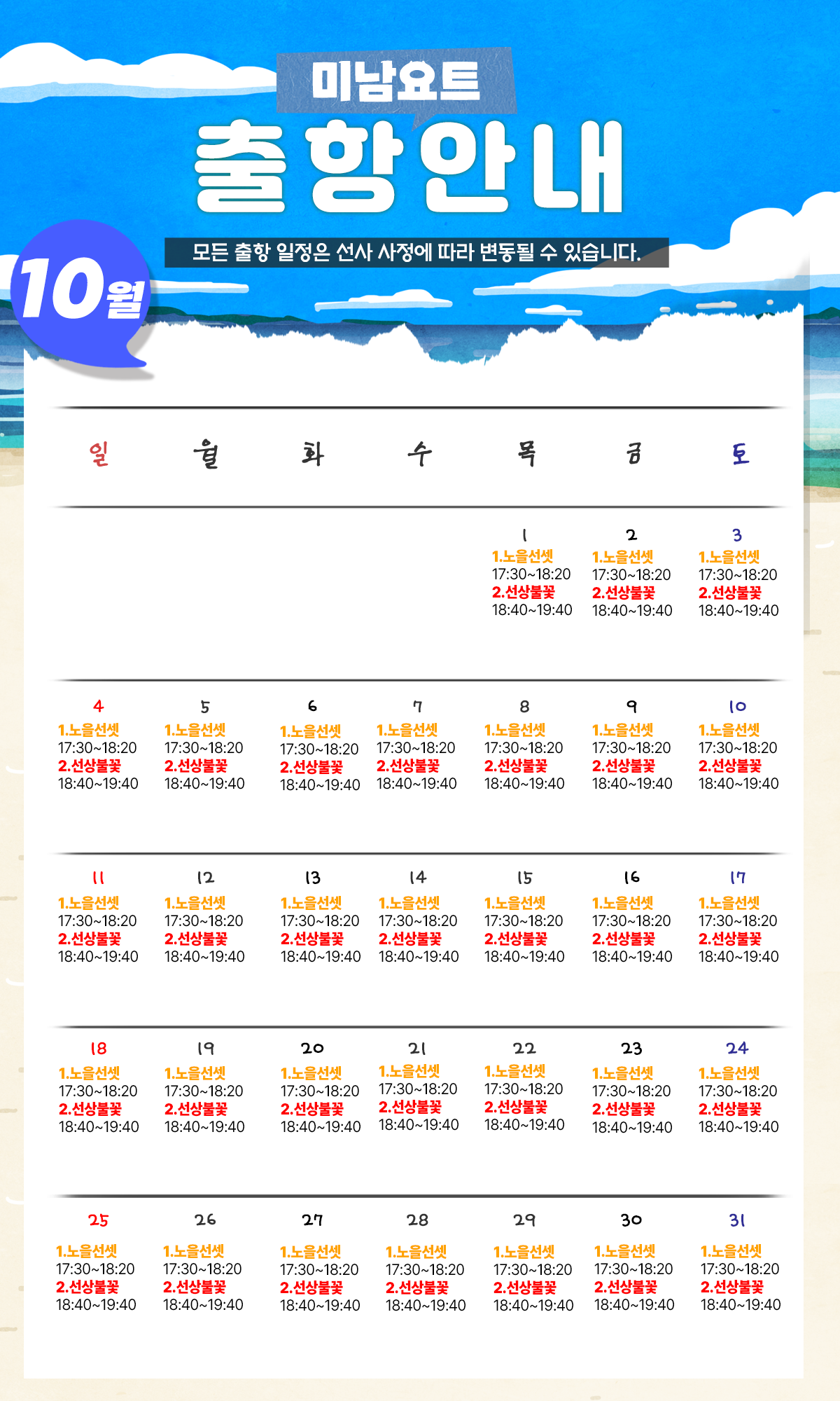 상세페이지 이미지