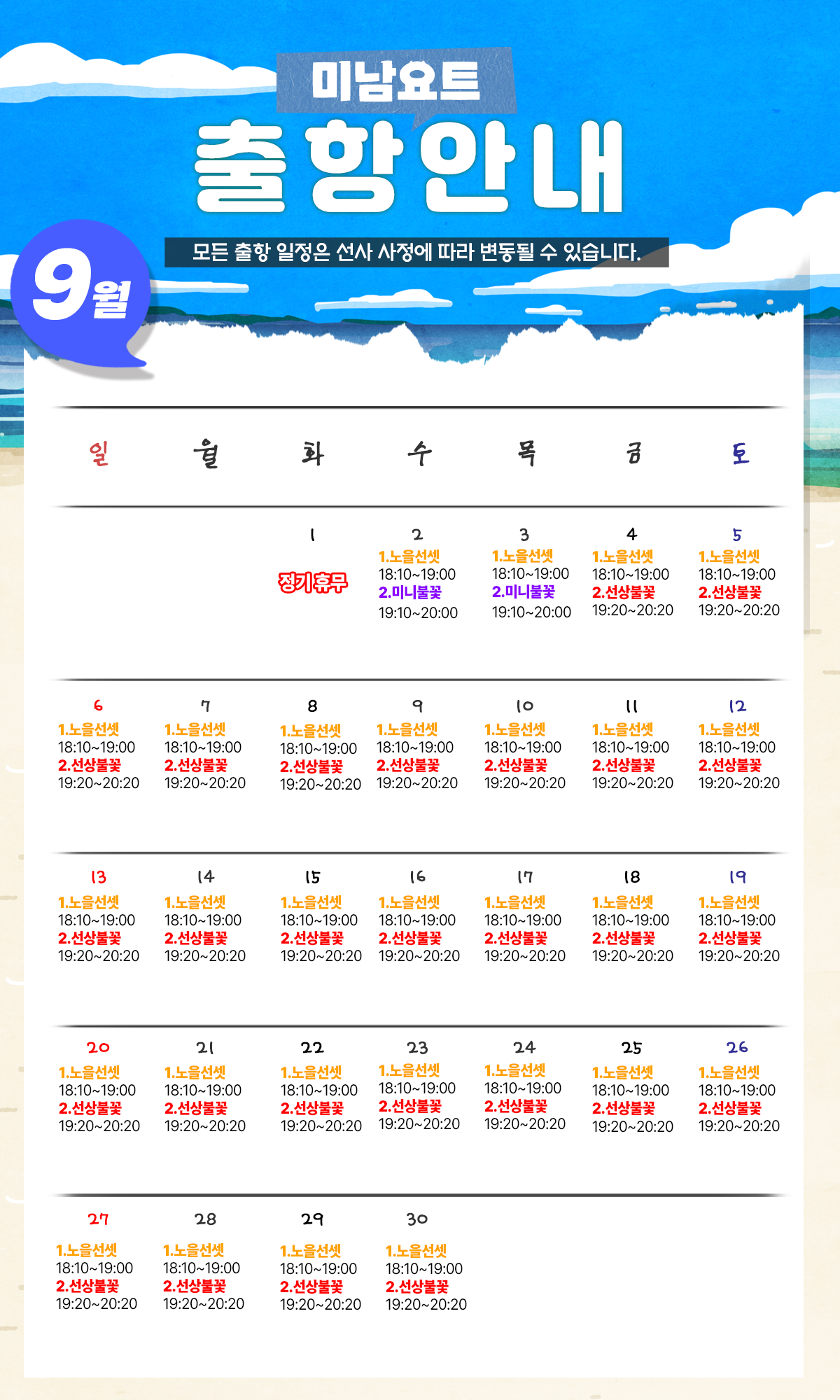 상세페이지 이미지