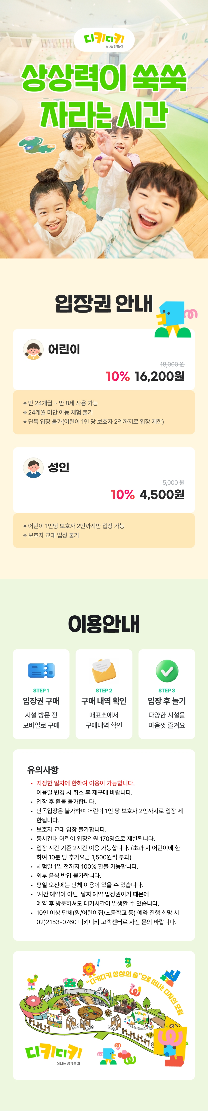 상세페이지 이미지