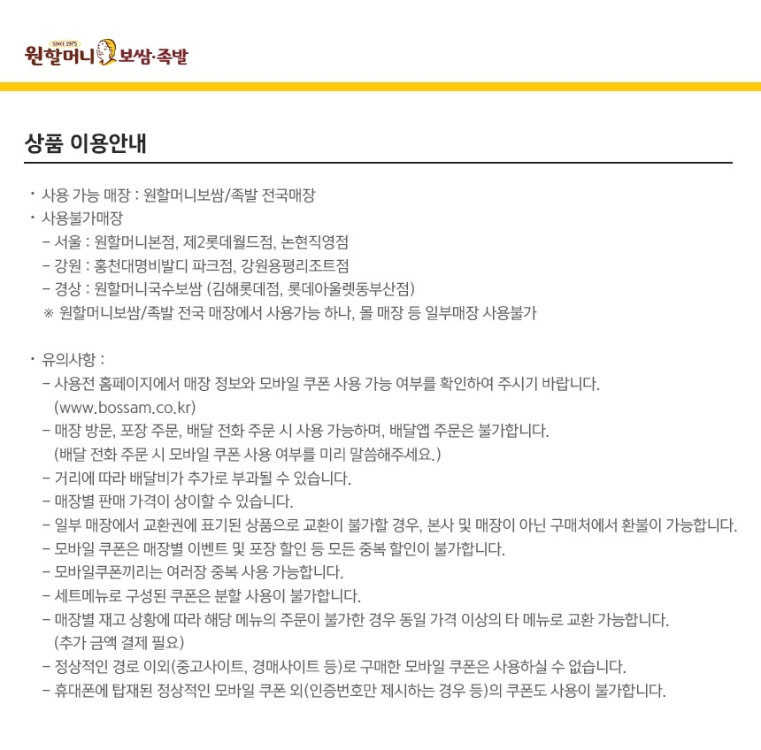 상세페이지 이미지
