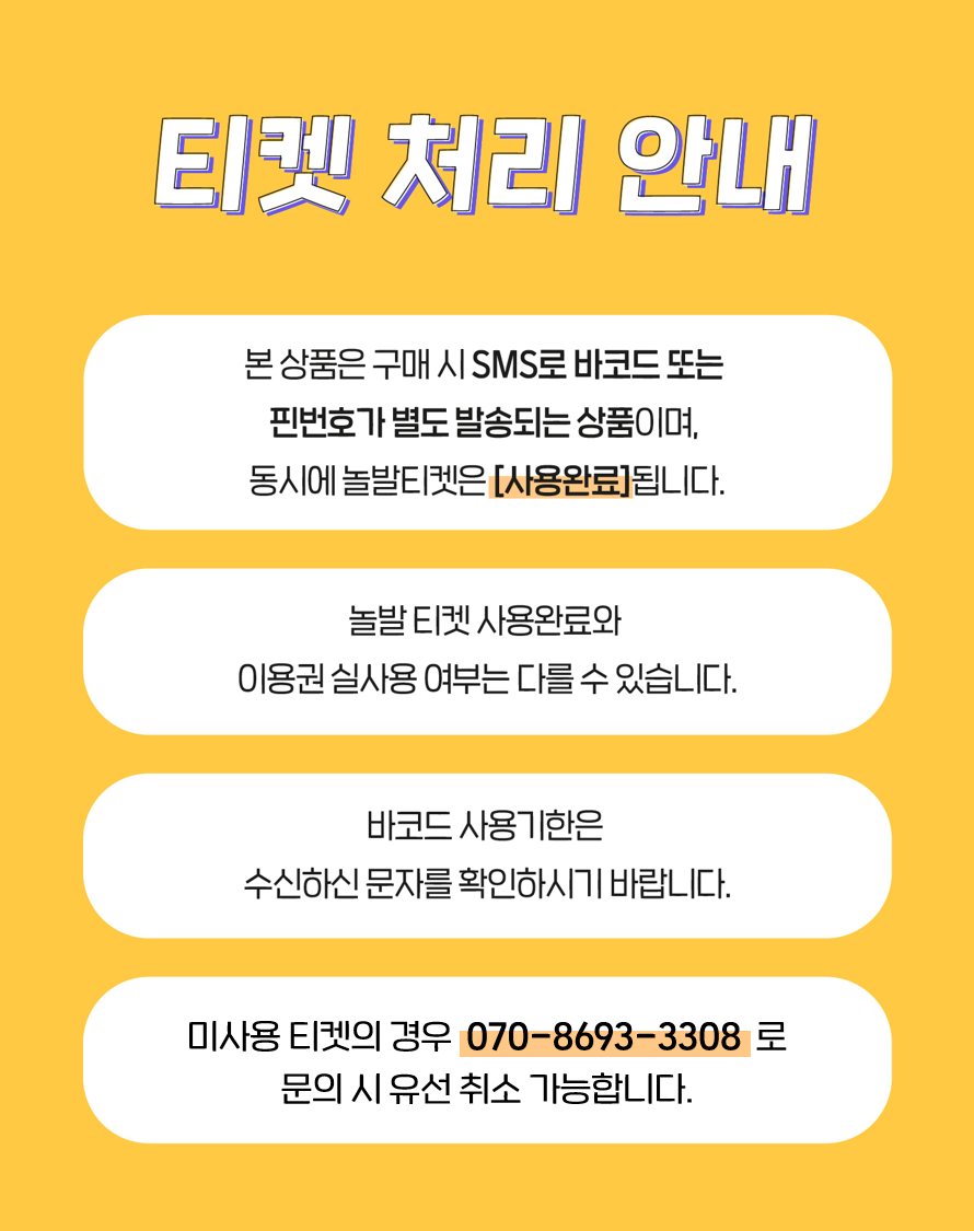 상세페이지 이미지
