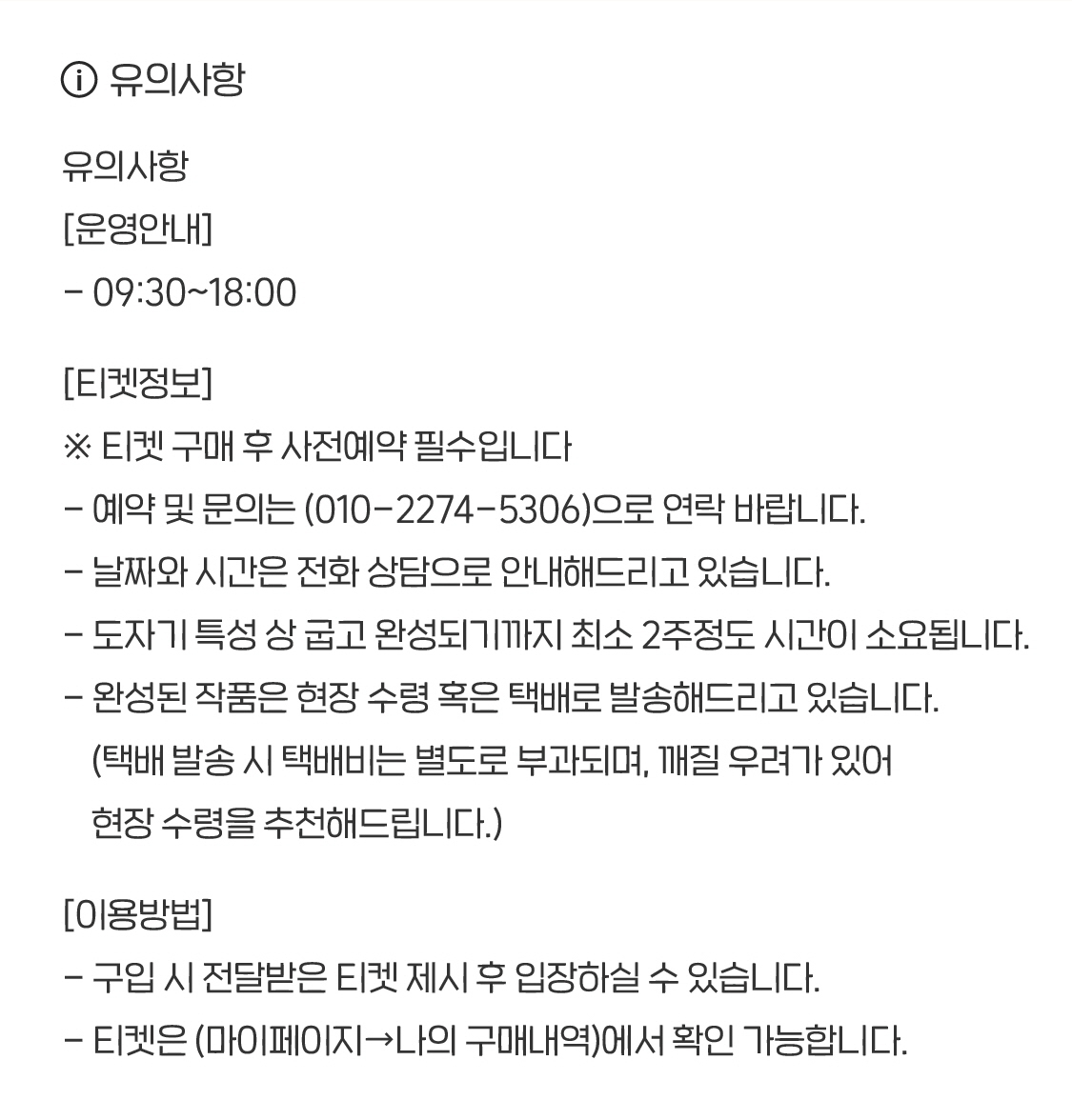 상세페이지 이미지