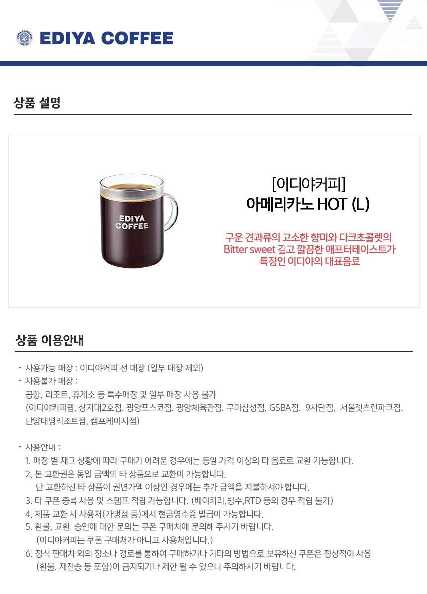 상세페이지 이미지