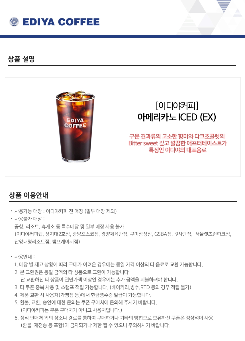 상세페이지 이미지