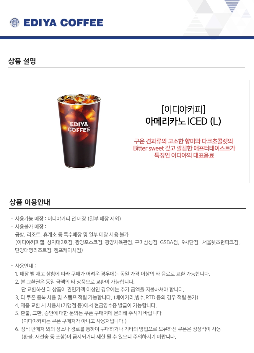 상세페이지 이미지