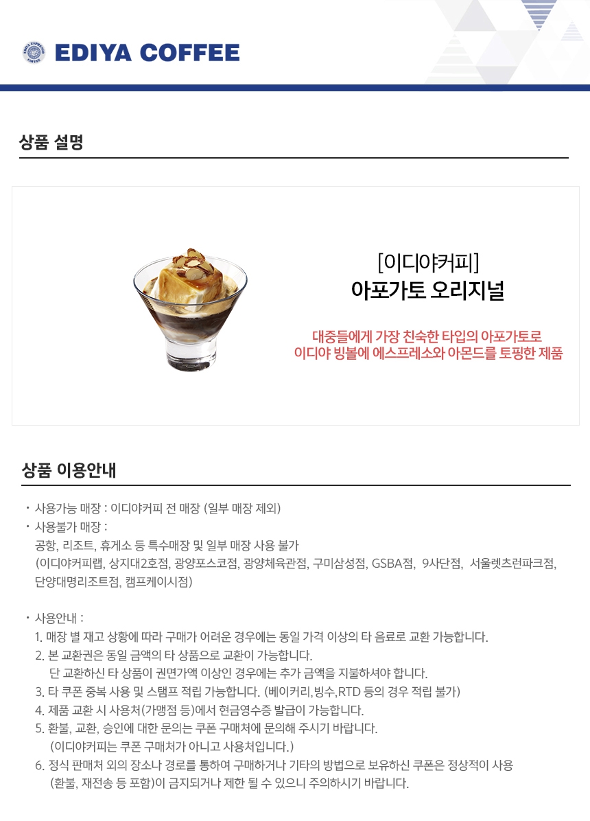 상세페이지 이미지