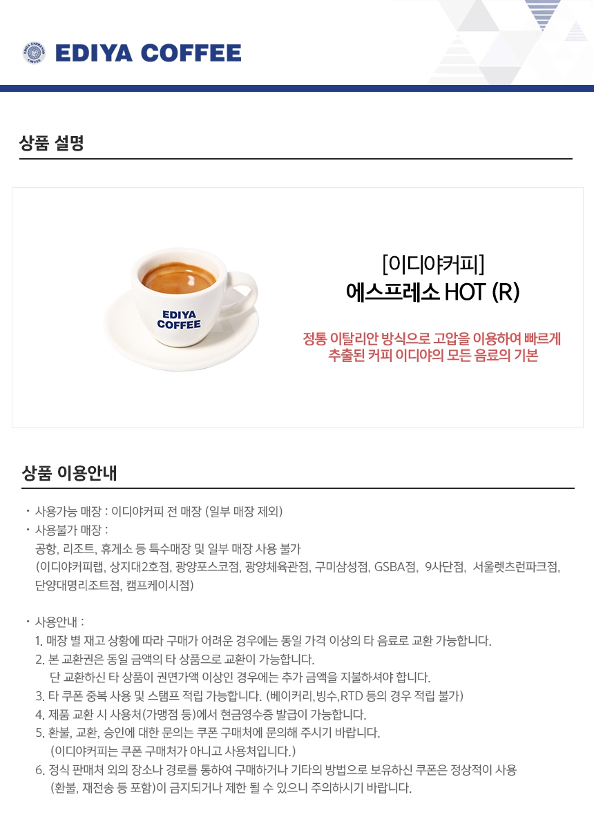 상세페이지 이미지