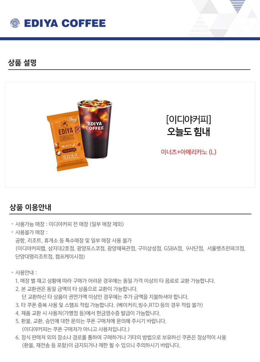 상세페이지 이미지