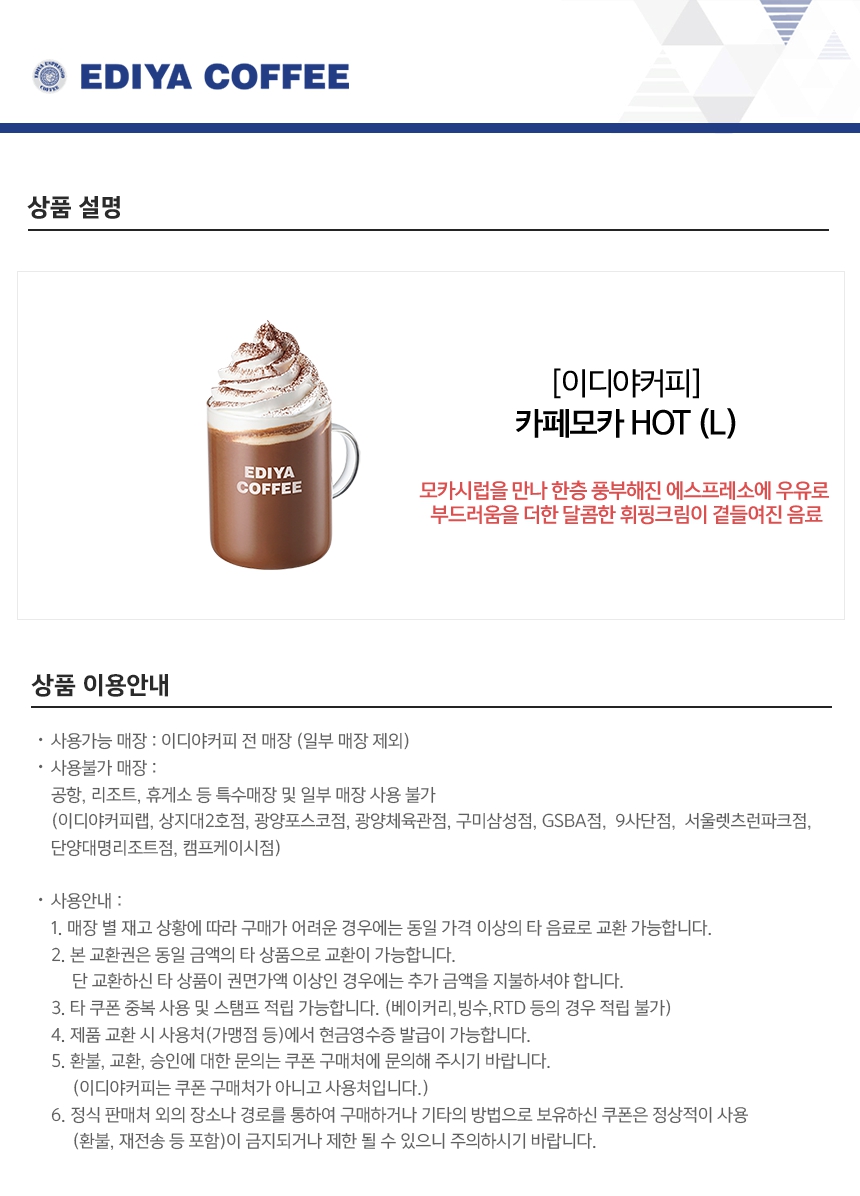 상세페이지 이미지