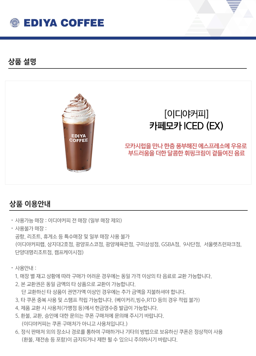 상세페이지 이미지
