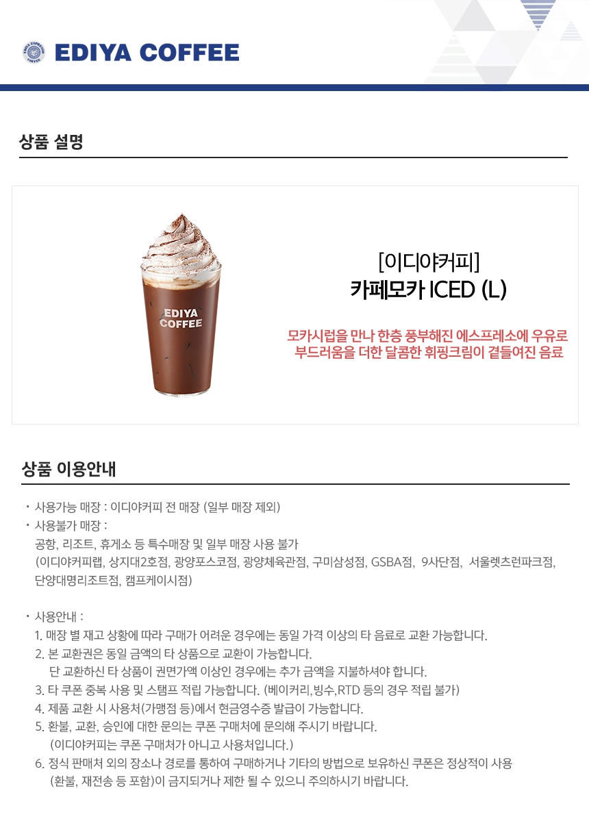 상세페이지 이미지