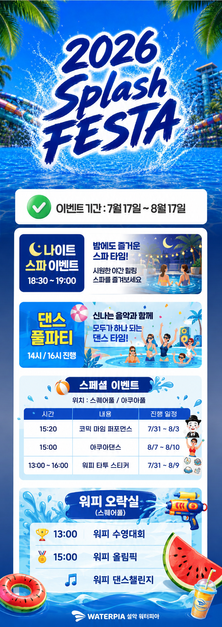 상세페이지 이미지