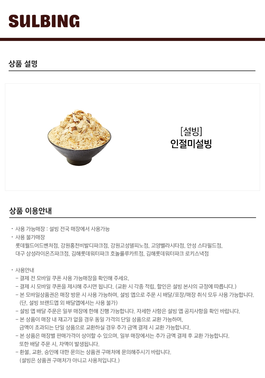 상세페이지 이미지