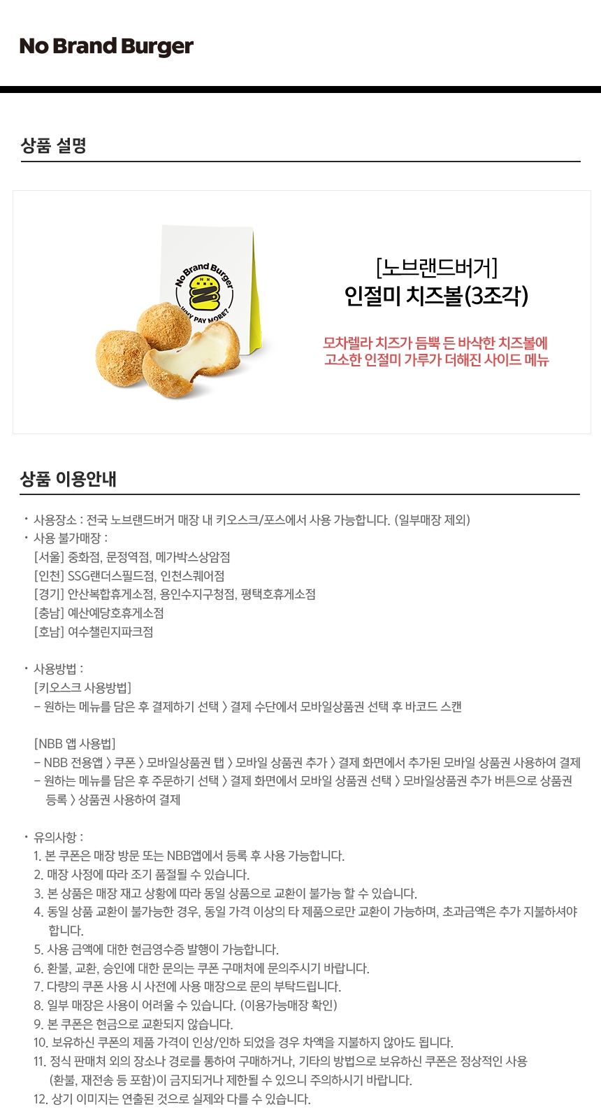 상세페이지 이미지