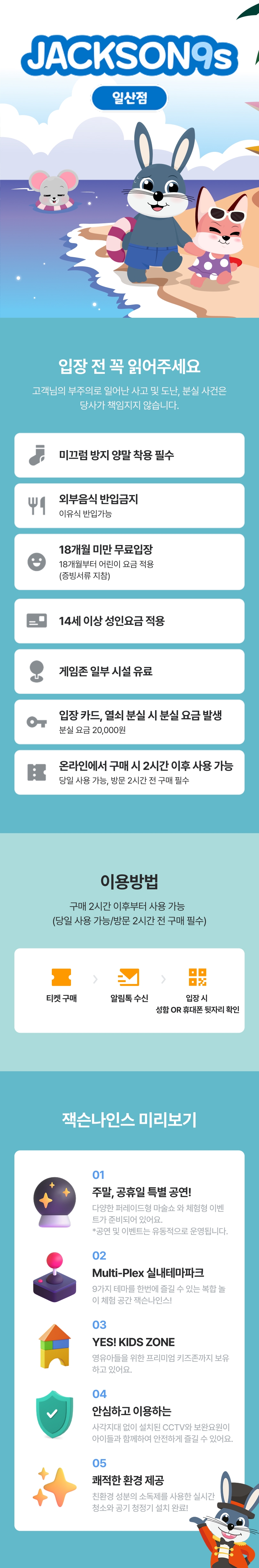상세페이지 이미지