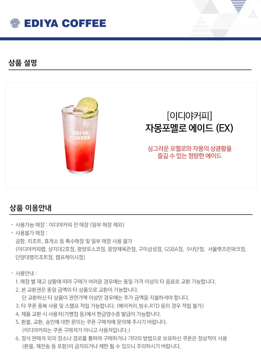 상세페이지 이미지