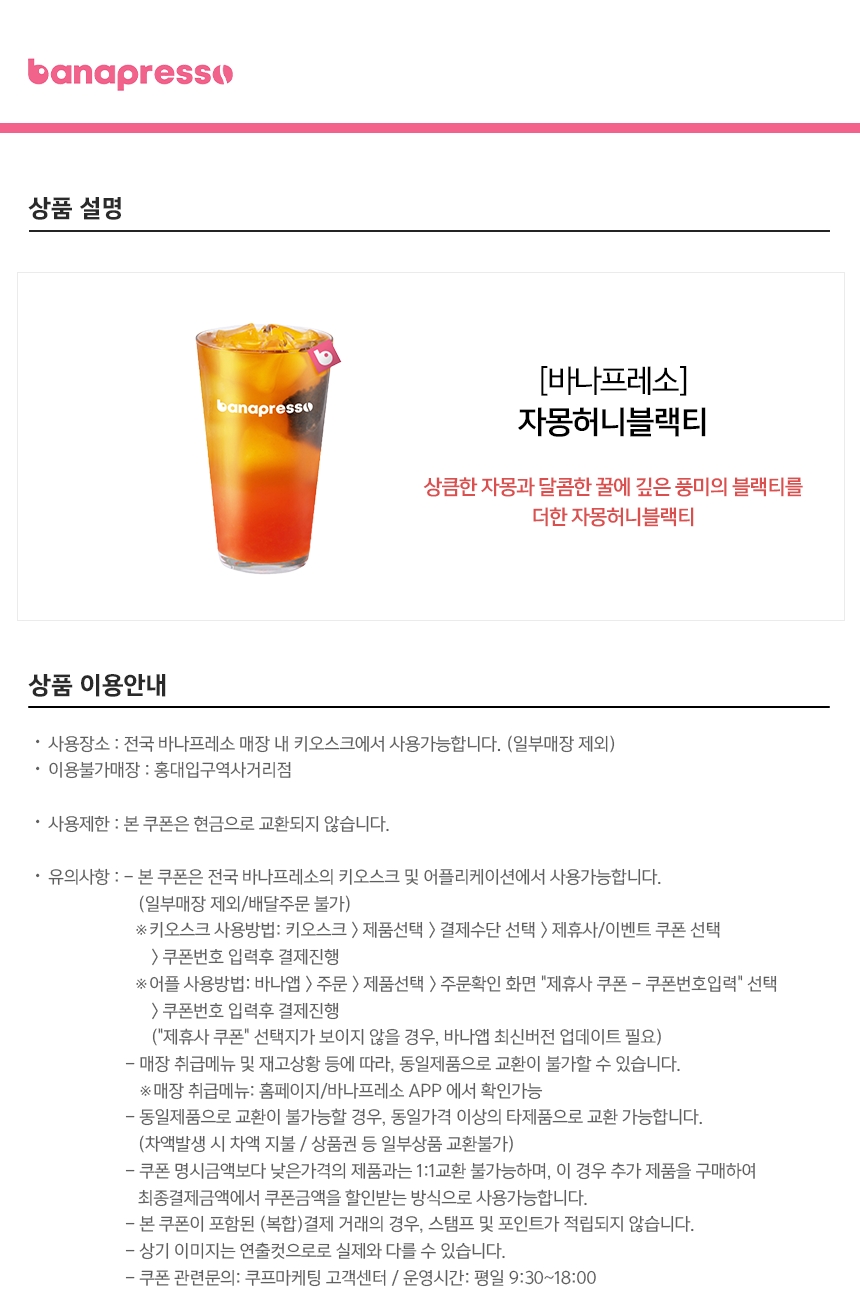 상세페이지 이미지