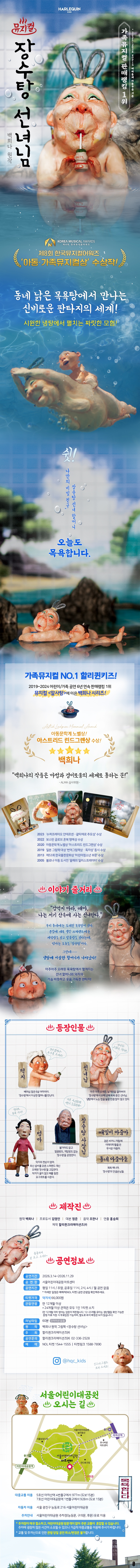 상세페이지 이미지
