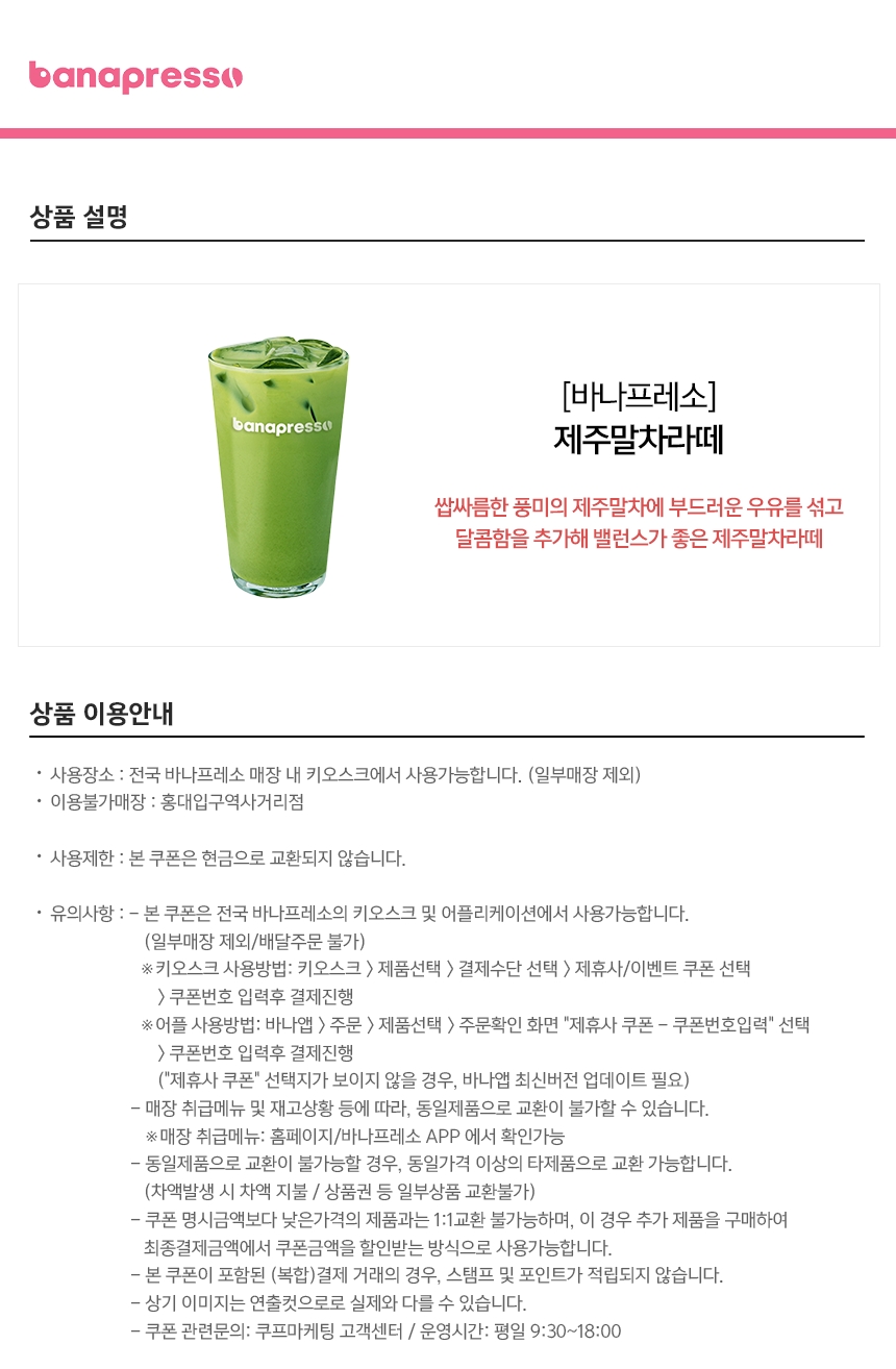 상세페이지 이미지