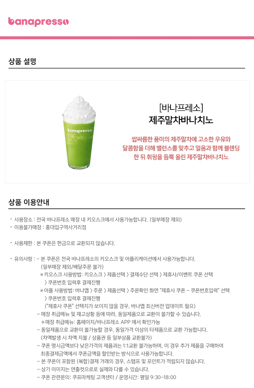 상세페이지 이미지