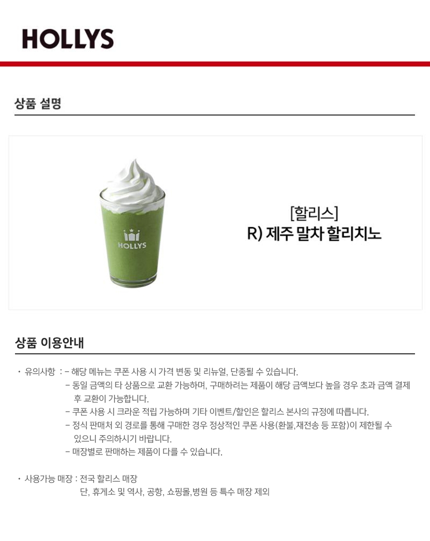 상세페이지 이미지