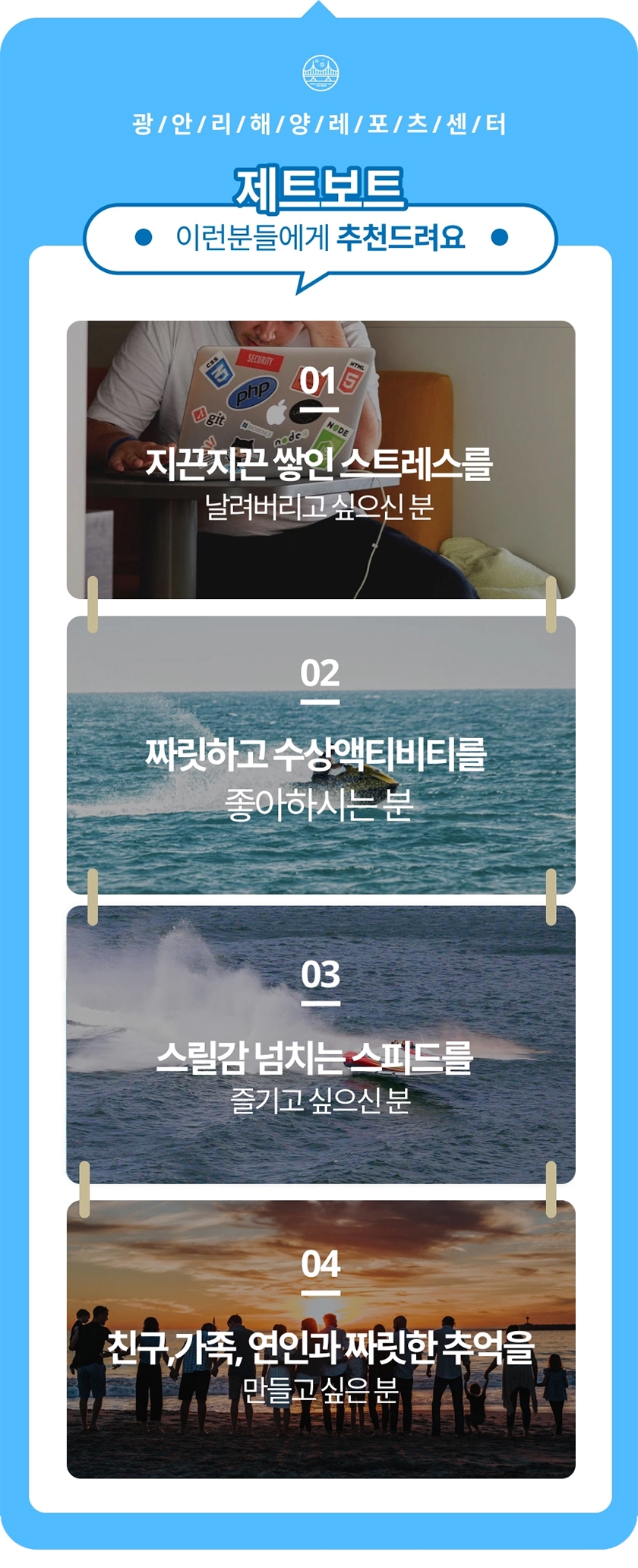 상세페이지 이미지