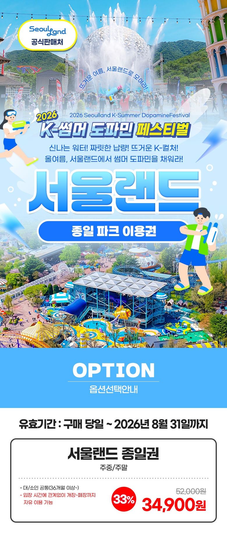 상세페이지 이미지