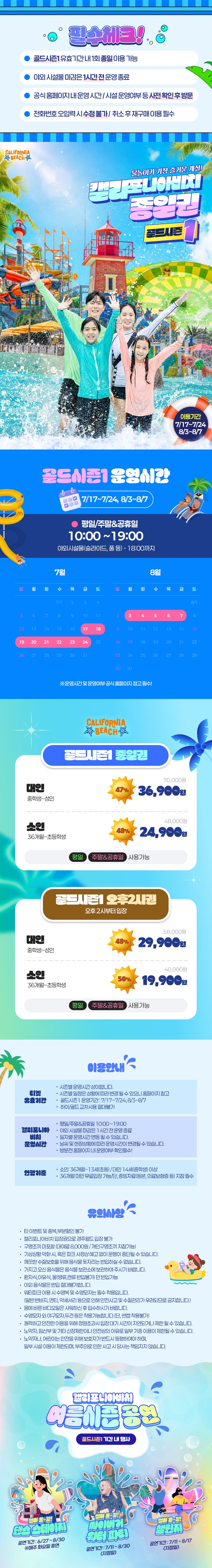 상세페이지 이미지