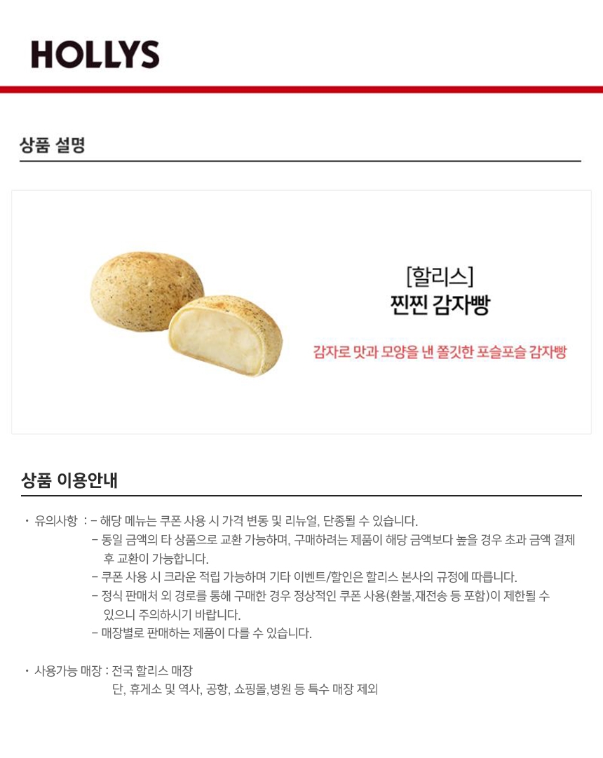 상세페이지 이미지