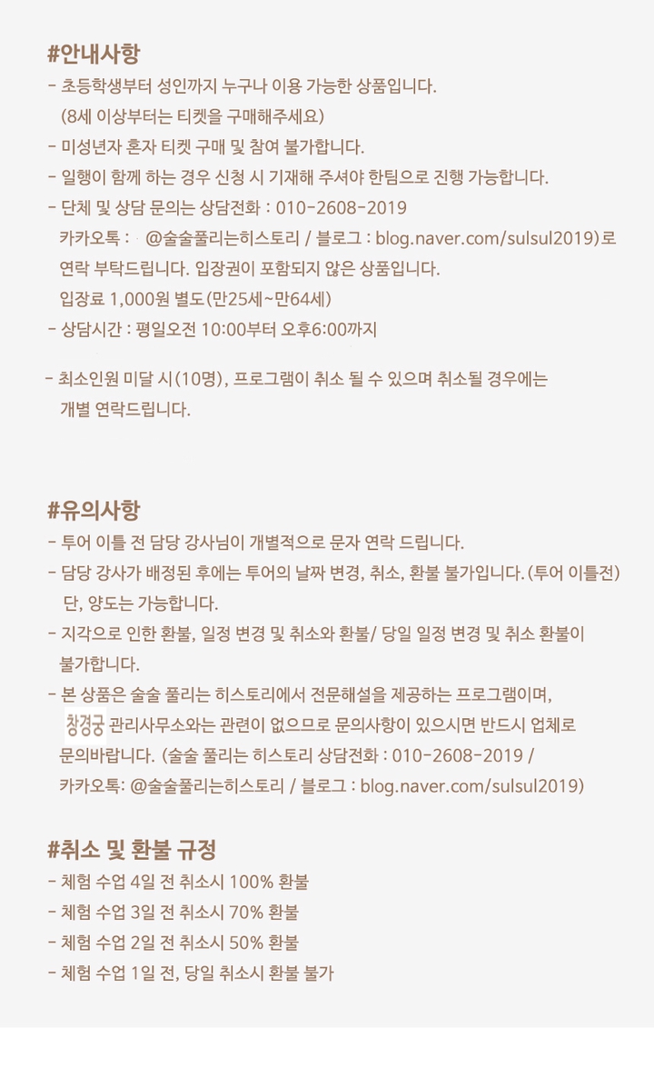 상세페이지 이미지