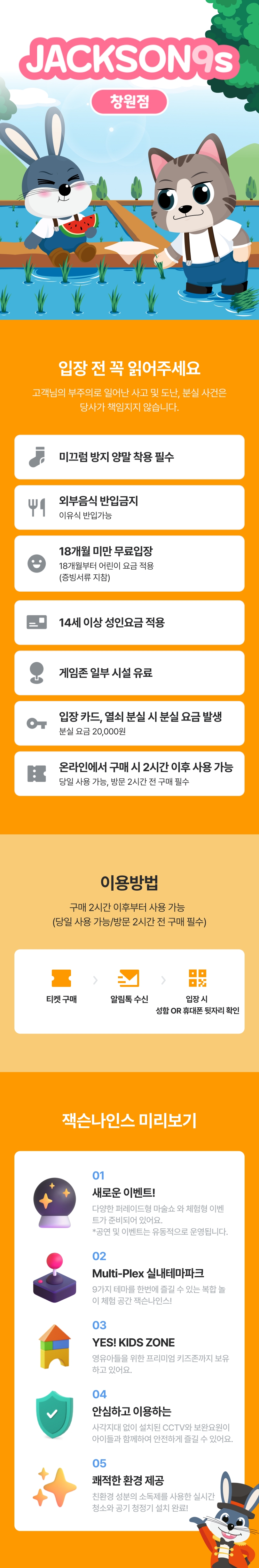 상세페이지 이미지
