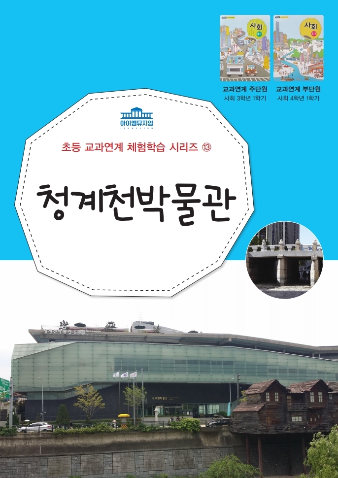 상세페이지 이미지