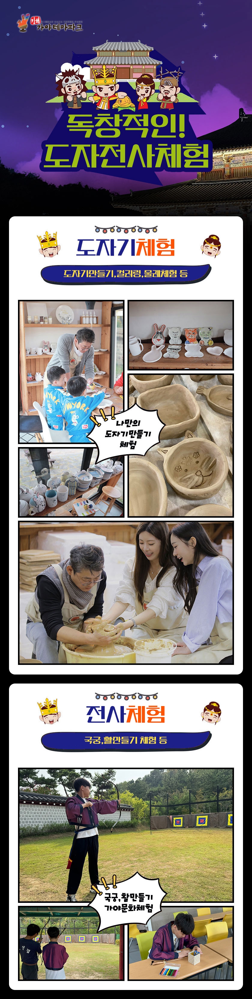 상세페이지 이미지