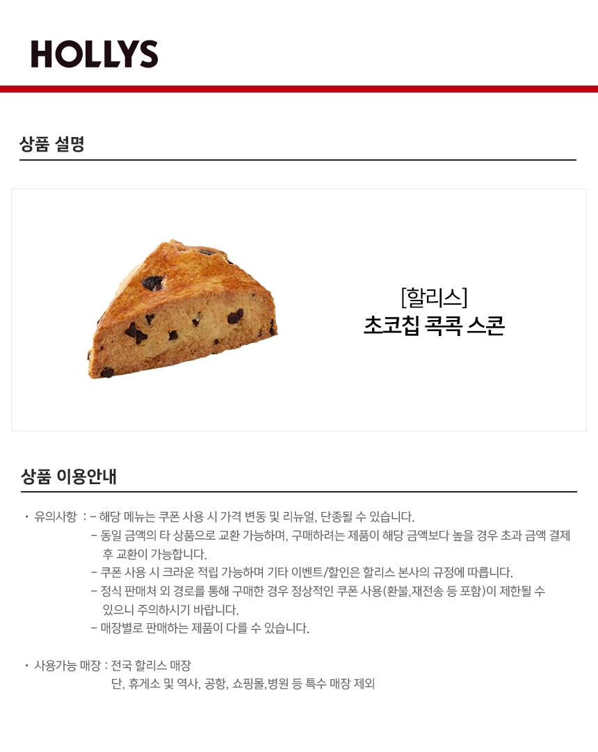 상세페이지 이미지