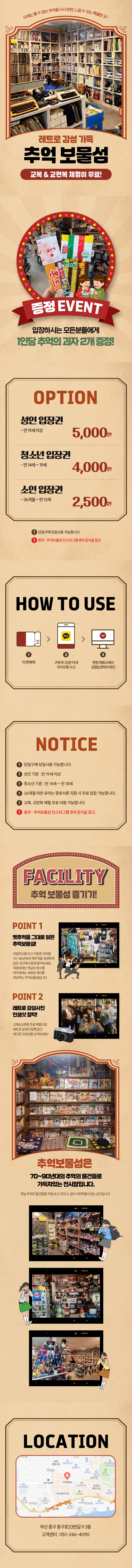 상세페이지 이미지