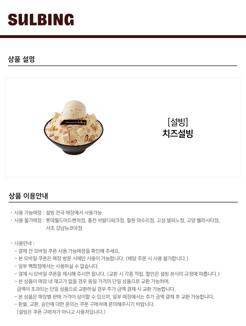 상세페이지 이미지