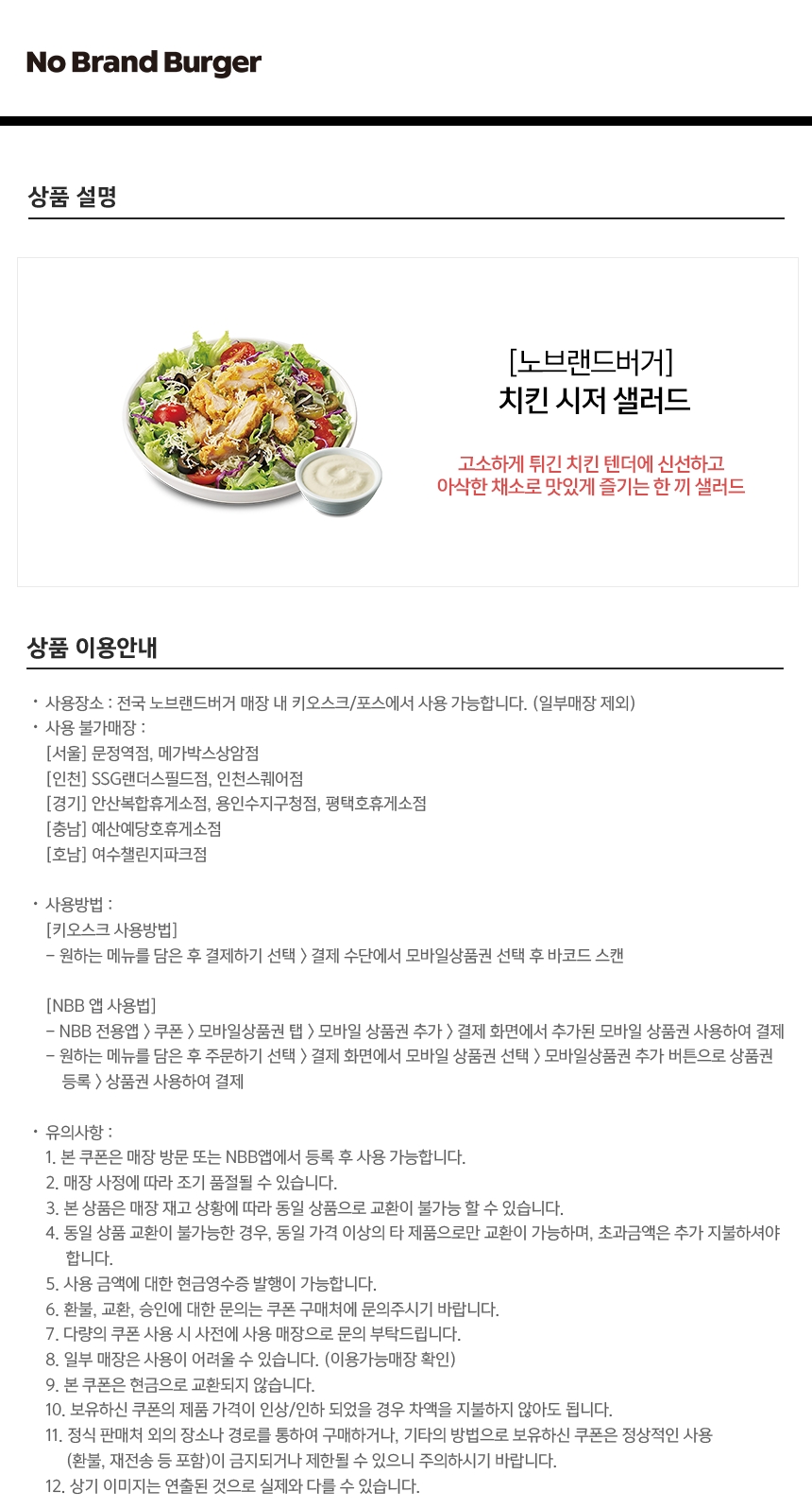 상세페이지 이미지
