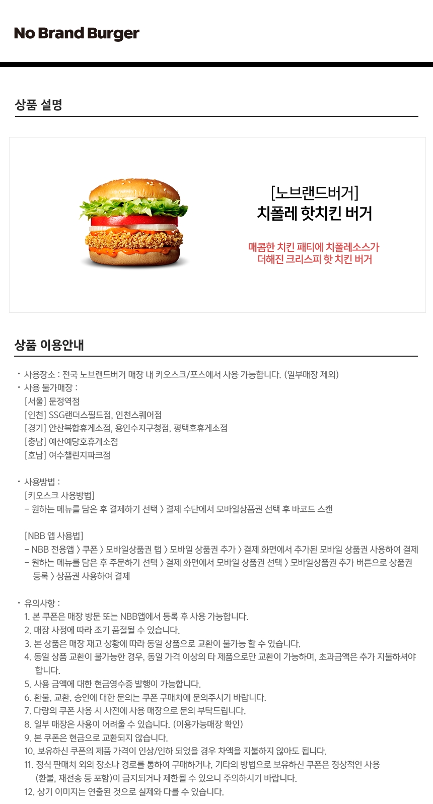 상세페이지 이미지