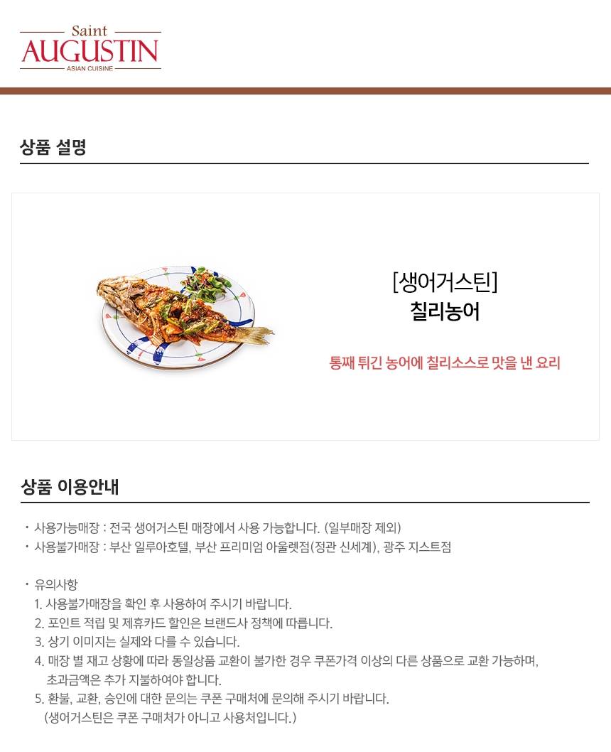 상세페이지 이미지