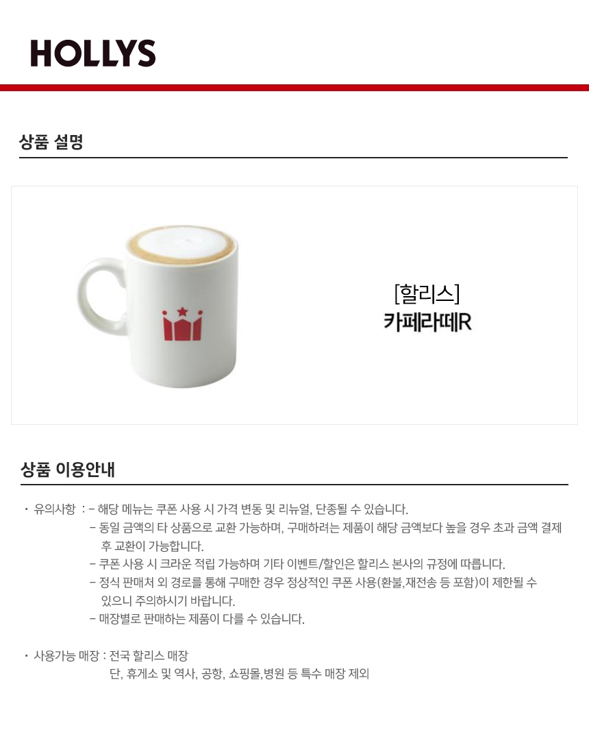 상세페이지 이미지