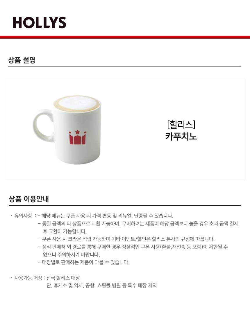 상세페이지 이미지