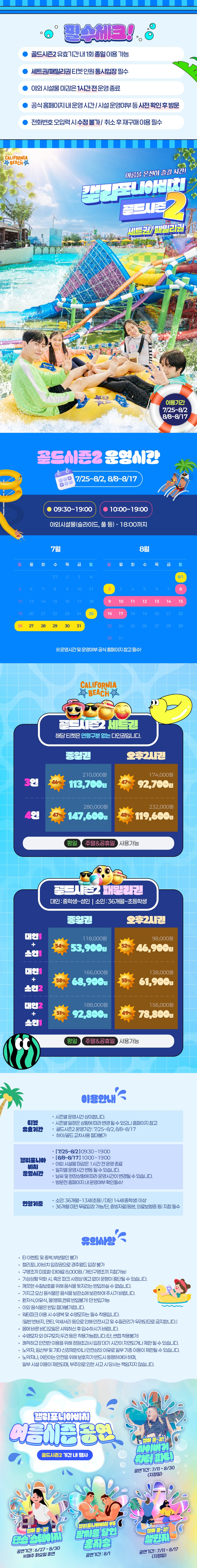 상세페이지 이미지