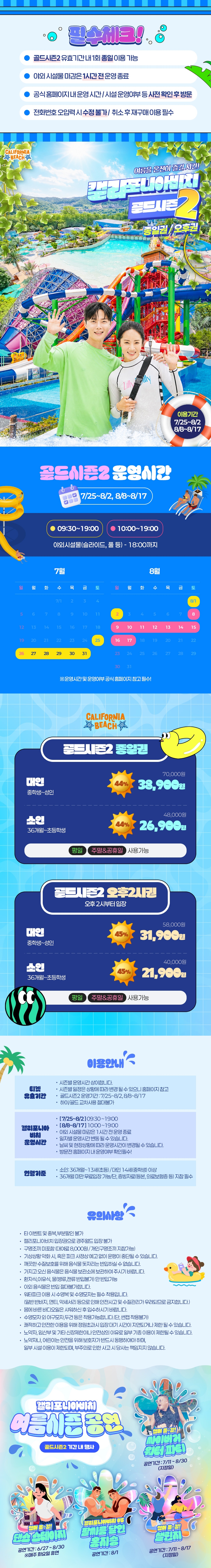 상세페이지 이미지