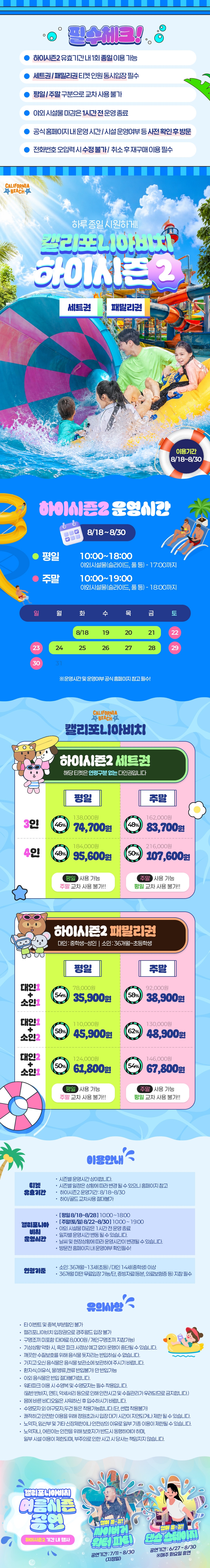 상세페이지 이미지