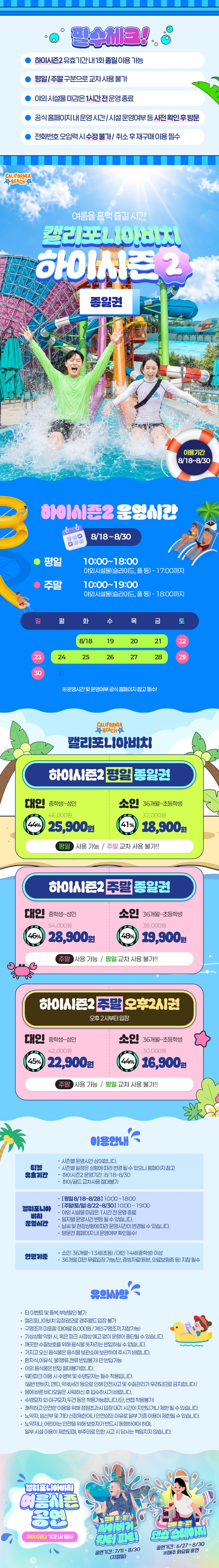 상세페이지 이미지