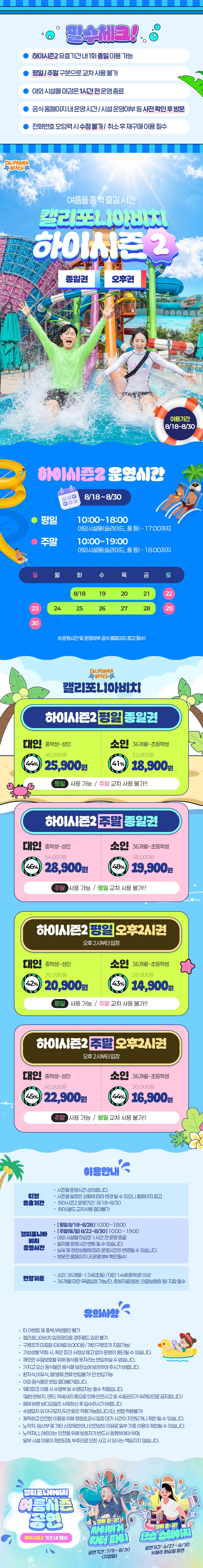 상세페이지 이미지
