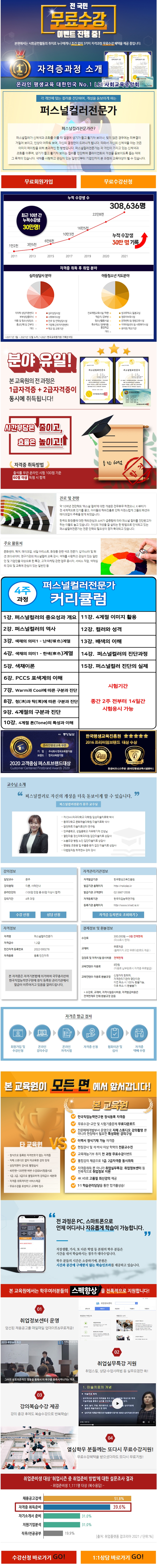 상세페이지 이미지