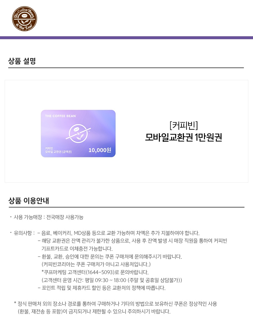 상세페이지 이미지